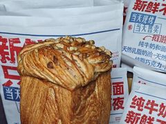 -红星前进面包牛奶公司(君太店)