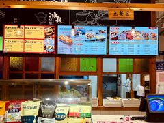 -冰泉豆浆馆(阳朔店)