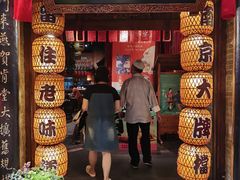 门面-南京大牌档(之心城店)