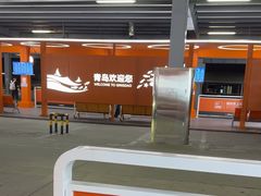 -青岛胶东国际机场