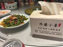 香菇面筋煲-外婆小菜(东苑米兰广场店)