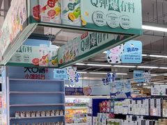 -鑫海韵通大卖场(石园店)