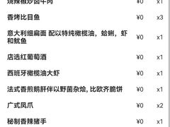 -长沙北辰洲际酒店-兰调全日餐厅