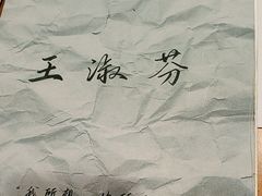 -剧狐剧本杀(徐汇1号店)