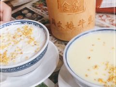 -周大娘牛乳(旧寨古村总店)