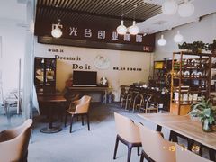 -光谷创业咖啡(未来科技城店)