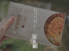 -贡梅老面馆·蟹粉面·无锡特色小吃(南长街主推店)