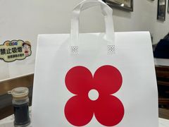 -红花点心局(护国寺店)