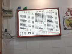-潮惠居饮食店(光塔路店)