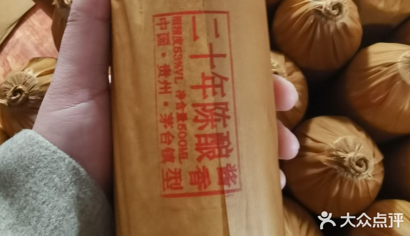 ✨酱香白酒入门指南一篇看懂酱香型白酒的秘密