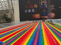 -环球中心海洋乐园