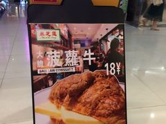 -美芝莲(东方宝泰店)