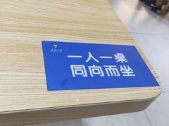 -梅园食堂