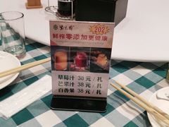 -紫光园(燕郊总店)