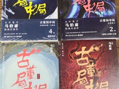 -新华书店白鹿书肆(市府路店)