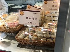 糯米鲜肉烧卖-王家沙点心店(万航渡路店)