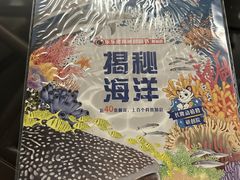 -麒麟中餐厅·经典粤菜·地道菜式老字号(广州长隆酒店)