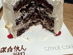 -ZIYUE CAKE线上店