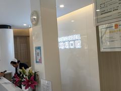 -北京地坛口腔门诊部
