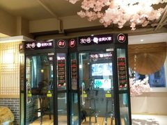 -善水温泉·汗蒸·SPA·生活会馆(桑田路店)