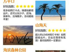 -巧克力渔家.小船海鲜家常菜(三浴场店)