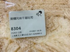 -喜茶(上海泰禾大厦店)