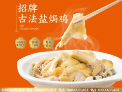 -老客家·客家菜(万达店)