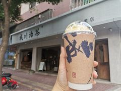 -成川茶店·潮汕工夫浓茶(万象店)