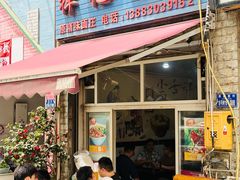 -梓袍面庄(渝北店)