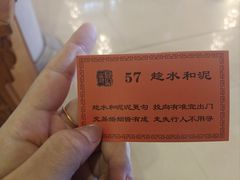 -玉佛苑
