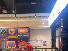 -木屋烧烤(龙湖天街店)