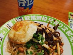 干捞螺蛳粉-么么螺螺蛳粉(塘尾店)