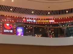 -深圳来福士广场