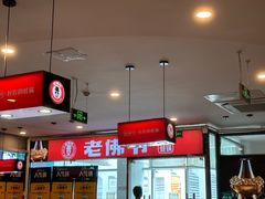 -老佛爷正宗铜炉蛙锅(五道口店)