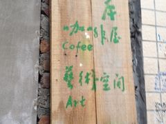 iphone_upload_pic-小洲村