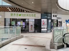-宝龙城(杭州滨江店)