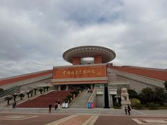 -中国闽台缘博物馆