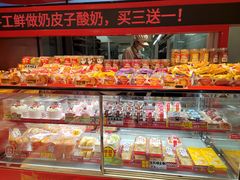 -味多美蛋糕(看丹桥店)