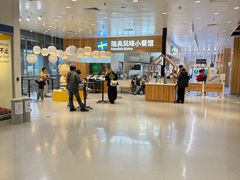 -宜家家居(四元桥商场店)