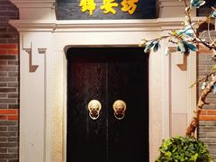 门面-沪小胖小龙虾(淮海中路旗舰店)