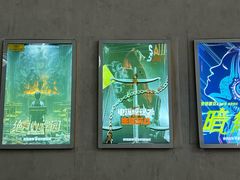 -怦然秘事游戏体验馆(银座和谐广场店)