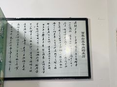 -百年粉蒸牛肉