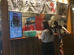 -乐乐姐超级土豆(中关村5号店)