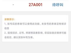 -复旦大学附属华山医院(总院)