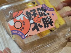 -BreadTalk面包新语·烘焙蛋糕(海岸城店)