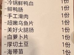 -乡当俏老火锅