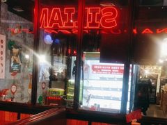 -丝恋丝娃娃(小河海纳店)