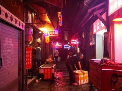 -胡仁根胡记炸炸炸