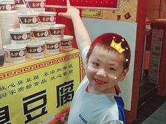 -星隆国际·芜湖小吃街