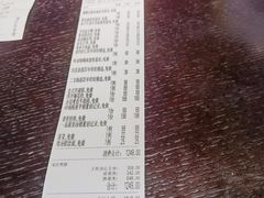 -欣旺·迎宾楼·百年无锡菜